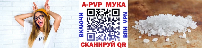 Alfa_PVP крисы CK  где можно купить наркотик  Северская 