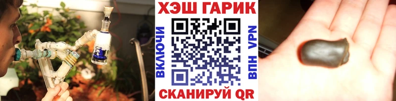 ГАШ Cannabis  цены   Северская 