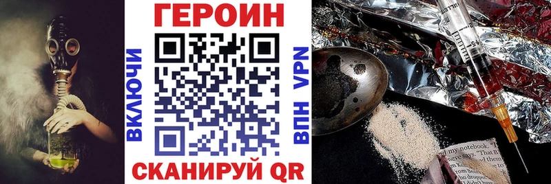 где купить наркоту  Северская  Героин афганец 