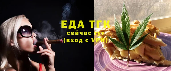 альфа пвп Рославль