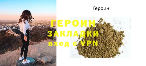 альфа пвп Рославль
