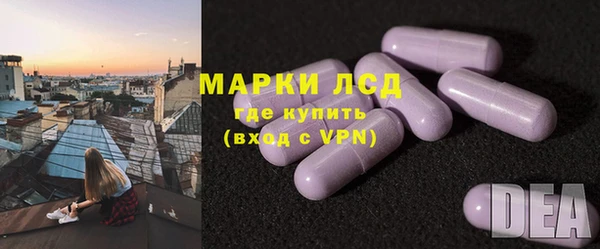 марки nbome Приозерск