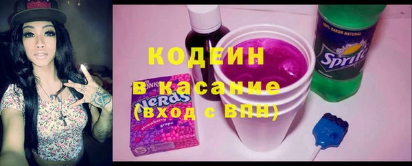 альфа пвп Рославль