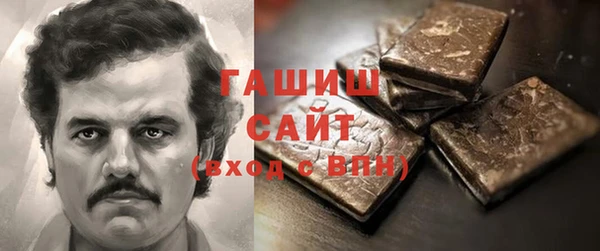 альфа пвп Рославль