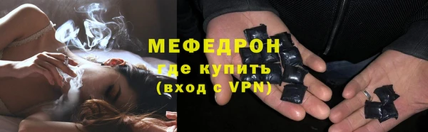 гашик Россошь