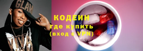 марки nbome Приозерск
