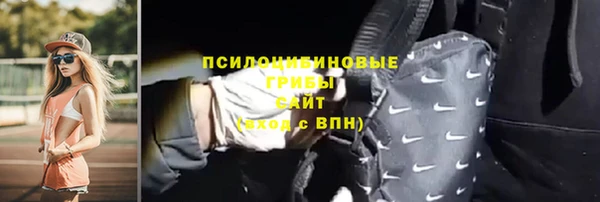 альфа пвп Рославль