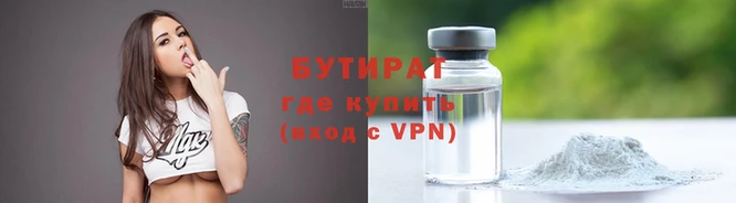 круглые Ростов