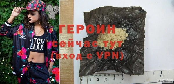 гашик Россошь