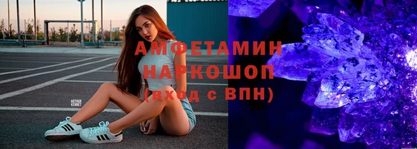 гашик Россошь
