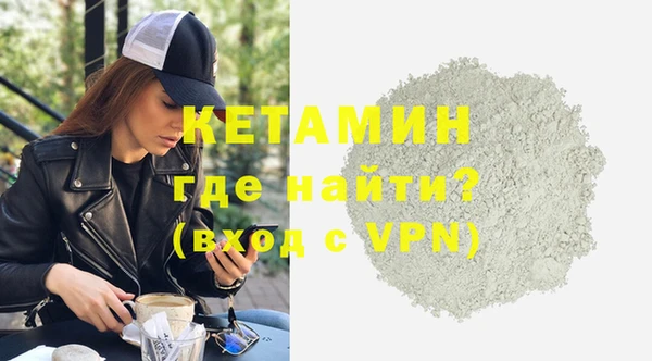 гашик Россошь