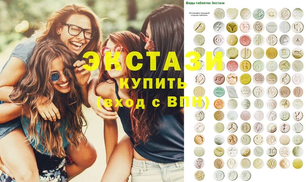 метамфетамин Жердевка