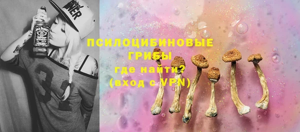 альфа пвп Рославль