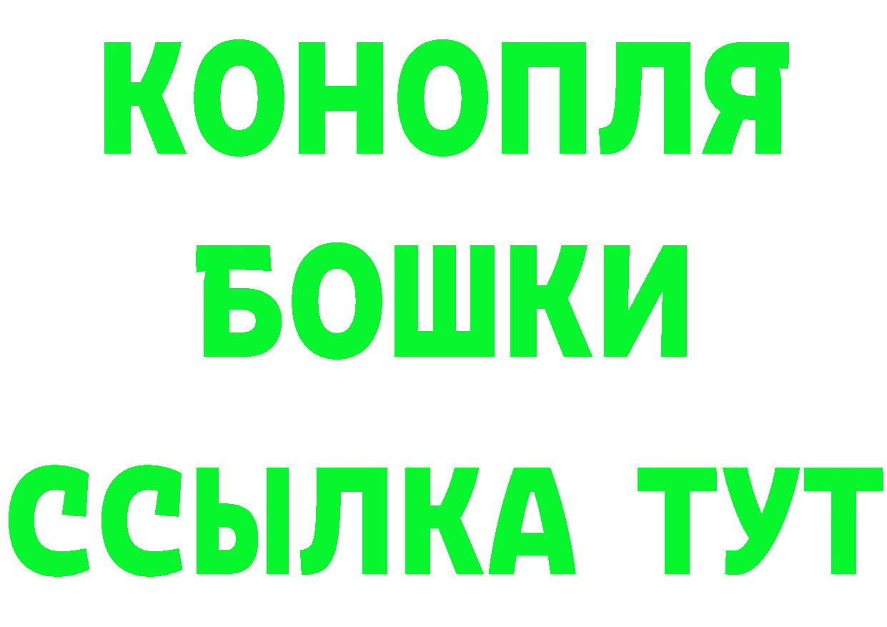 Альфа ПВП кристаллы как зайти darknet гидра Северская