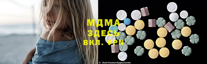 MDMA молли  купить наркоту  kraken вход  Северская 