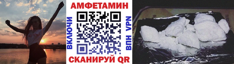 Первитин Декстрометамфетамин 99.9%  Северская 