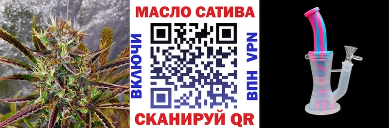ТГК вейп с тгк  Северская 