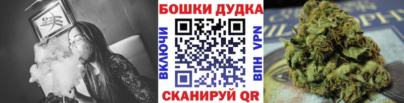 Бошки Шишки White Widow  даркнет сайт  Северская 